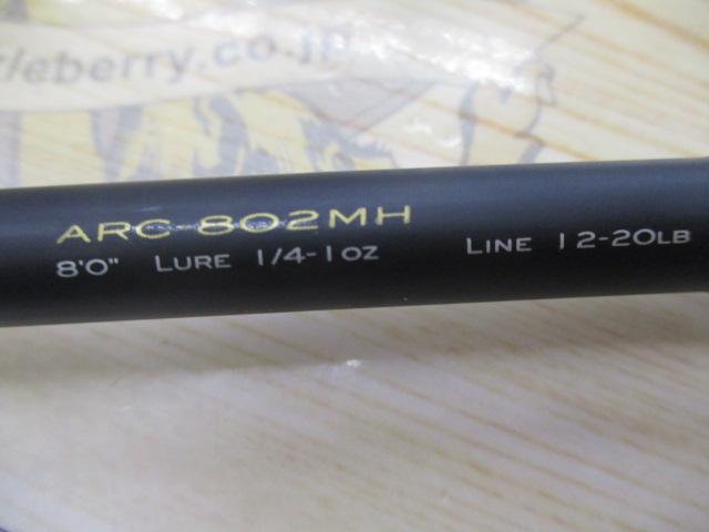 アライバルオーバーセブン ARC-802MH