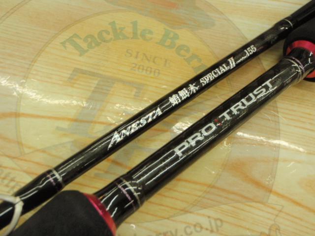 アネスタ蛸餌木SPⅡ 155