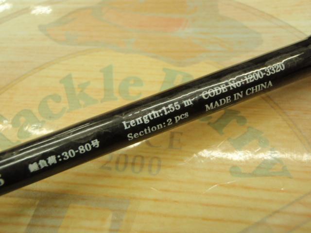 アネスタ蛸餌木SPⅡ 155