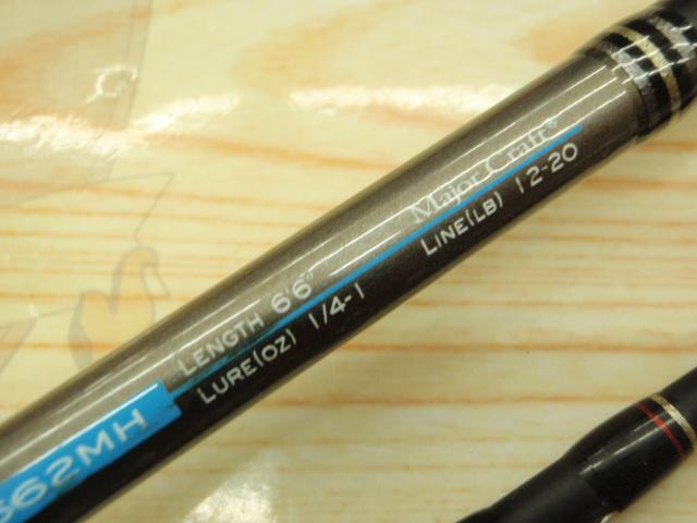 ゴーエモーション GEC-662MH