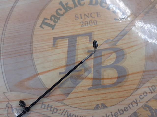 ハイパワースーパーX浜島3号540