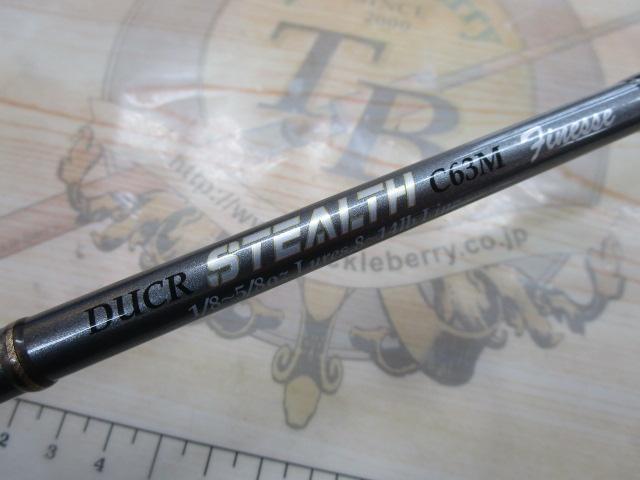 DUCRステルスC63Mフィネス