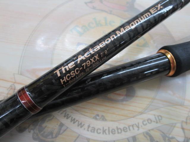 ヘラクレス HCSC-79XX