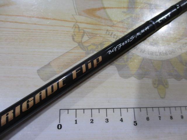 ブリゲイドフリップ BGF832S-MMH