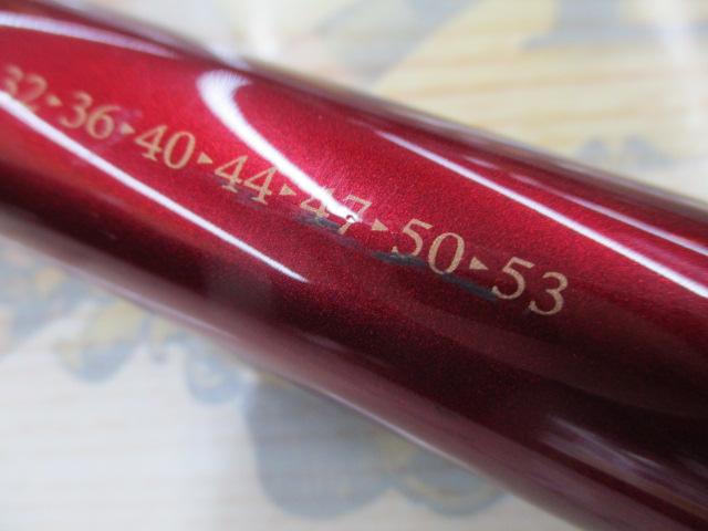 七渓峰 硬調53ZK