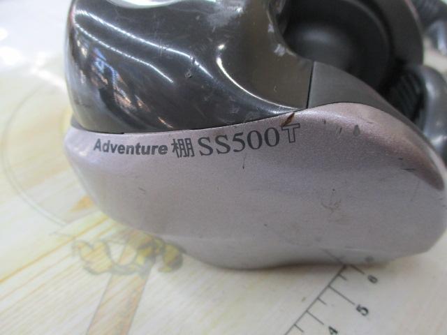 アドベンチャー棚SS500T 