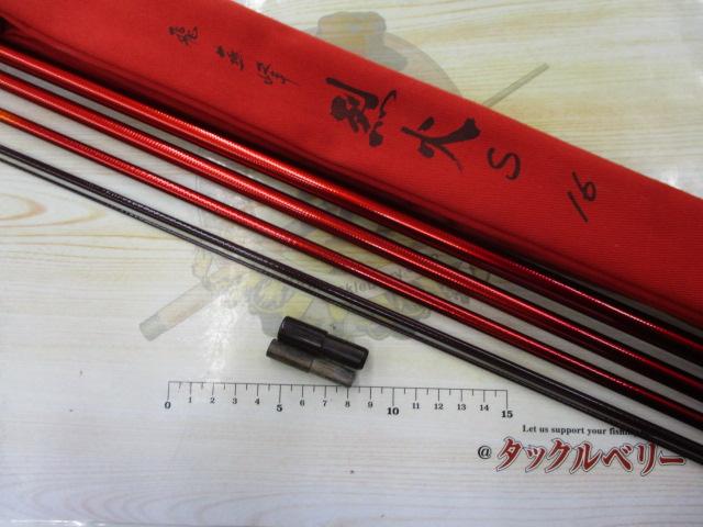 飛燕峰 烈火S 16