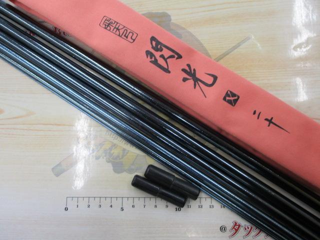 飛天弓 閃光X 20