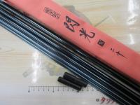 飛天弓 閃光X 20