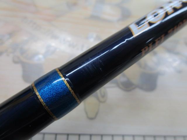 ポセイドン PLFJ710ML-2 ロングフォールジャーカー