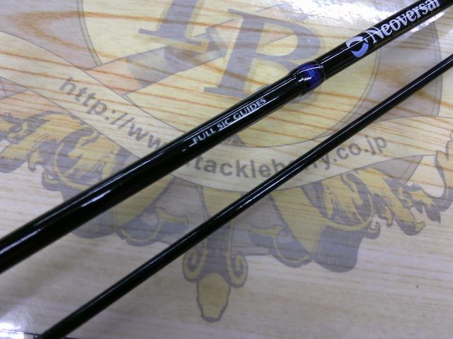 ネオバーサル 562ULRS