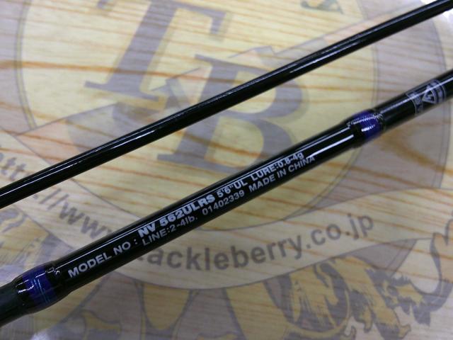 ネオバーサル 562ULRS