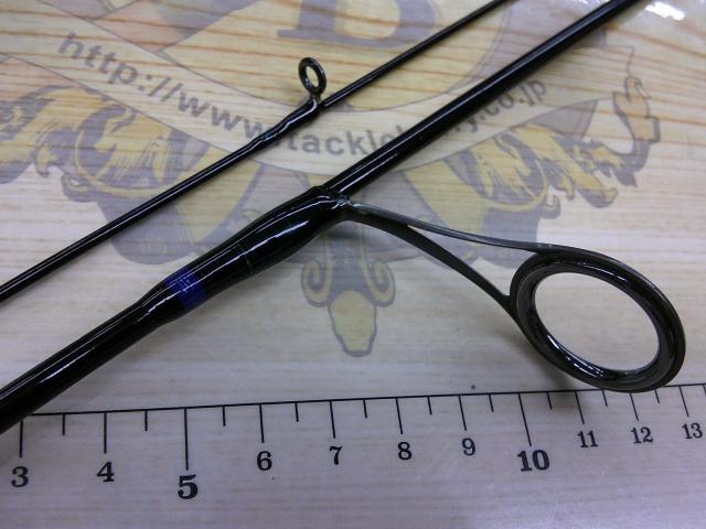 ネオバーサル 562ULRS