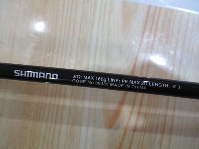 19ソルティーアドバンスライトジギング B63ML