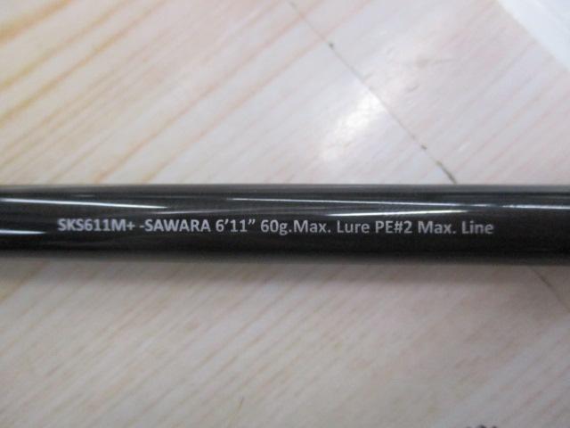 スクアド SKS611M+-SAWARA