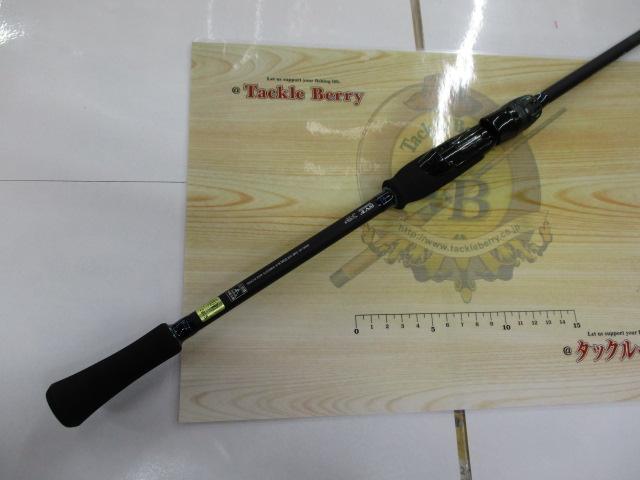 エメラルダスエア 85MLM・K