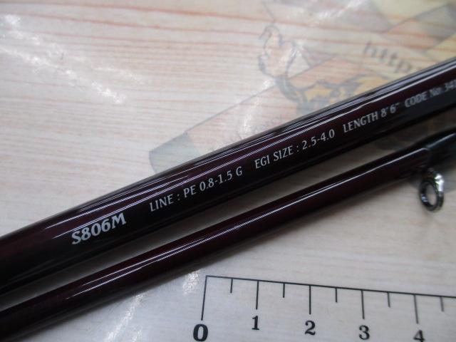 セフィアBB R S806M