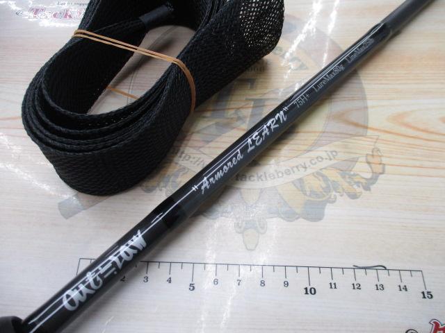 アーマードラーン75H+｜＠ベリーネット 日本最大新品中古釣具WEBショップ