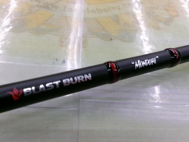 ブラストバーンC-69MHモンドリ