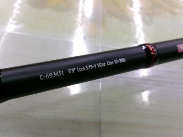 ブラストバーンC-69MHモンドリ