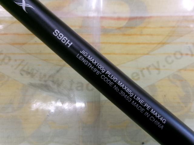 コルトスナイパーSS S96H