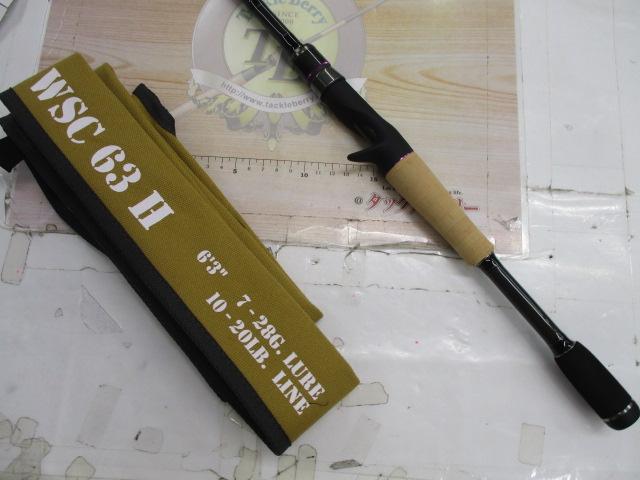 ワイルドサイド WSC63H