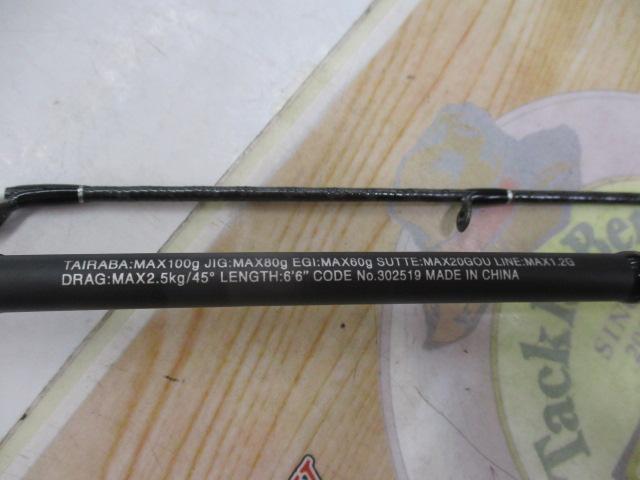 クロスミッションBB B66ML-S