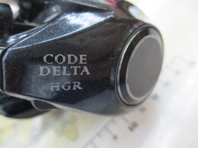 コードデルタHGR