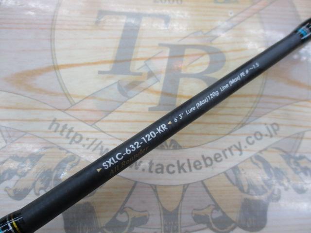 ソルティーステージKR-Xライトジギング SXLC-632-120-KR