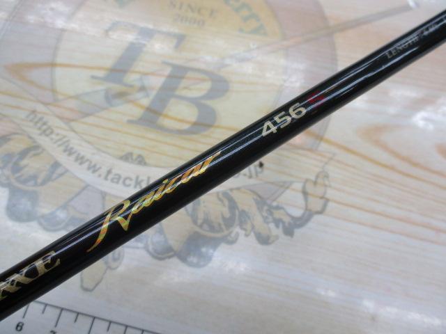 ラグゼレイカー 456S