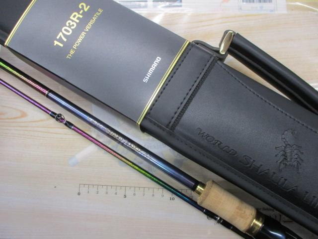 23ワールドシャウラリミテッド 1703R-2