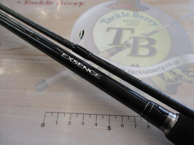 15エクスセンス S908MMH/RF