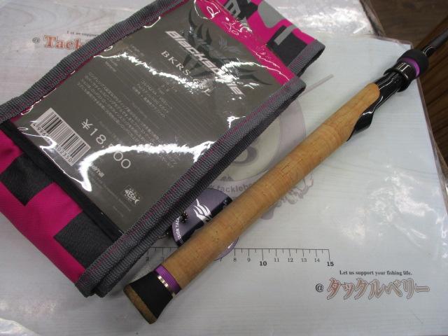 ブラックスケール BKRS-68L