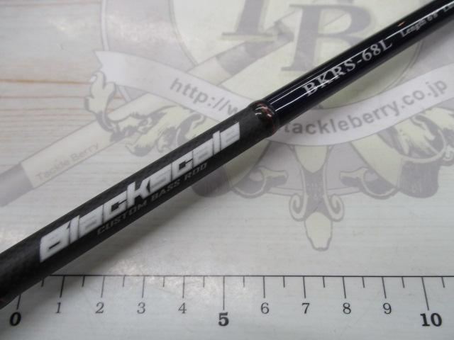 ブラックスケール BKRS-68L