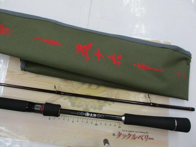 碧 五十六 IUS-832MLS-F