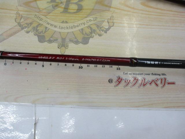 碧 五十六 IUS-832MLS-F