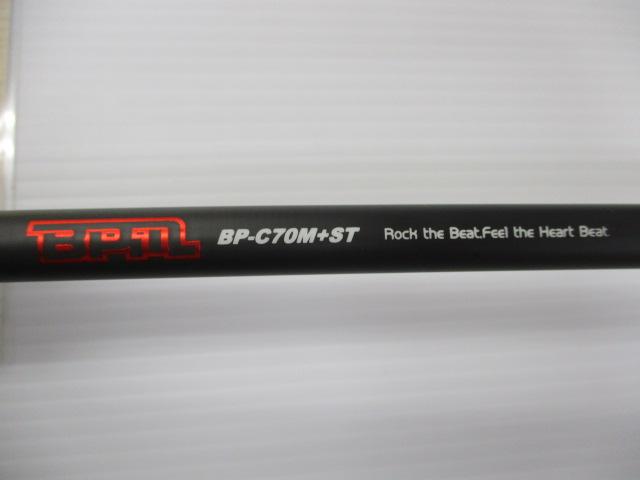 BPM BP-C70M+ST