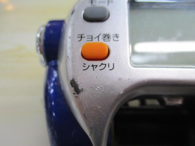 ハイパータナコン 500Fe