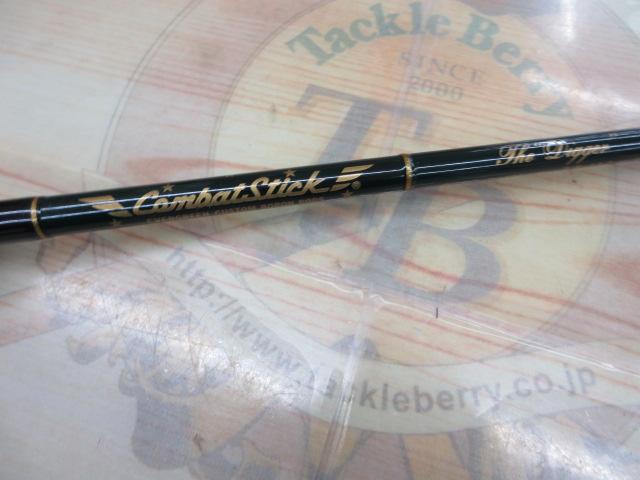 コンバットスティック GCSC-70XH