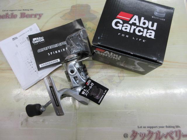 カーディナルⅢSX 1000S