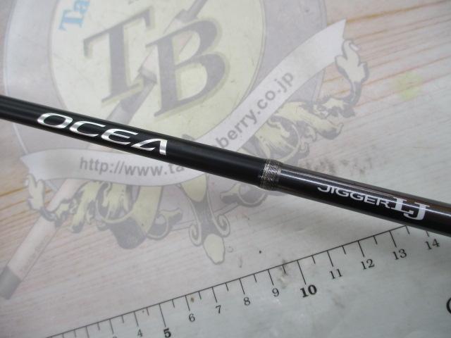 オシアジガーLJ S62-2/FS