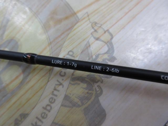 クレイジートラウトゲーム 432L