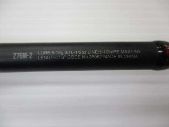 18ポイズンアドレナ 276M-2