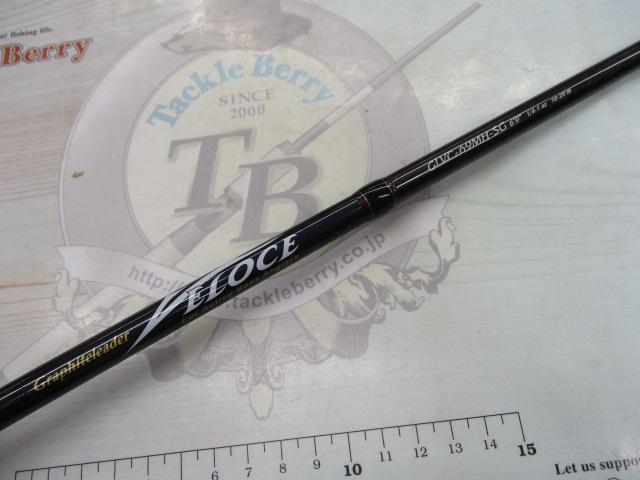 ベローチェ GLVC-69MH-SG