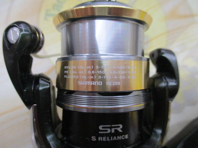 12カーディフCI4+ C2000HGS