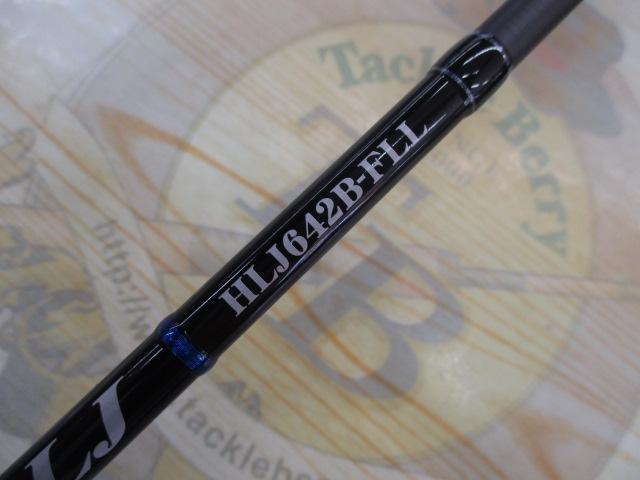 ホライゾンLJ HLJ642B-FLL