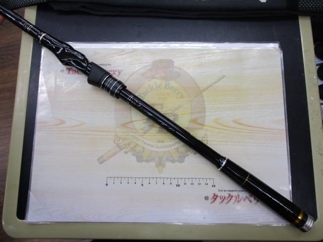 がま磯ファルシオン 125-53