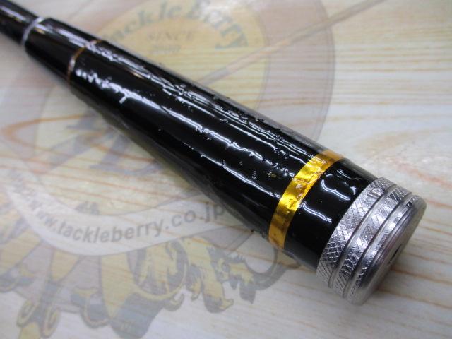 がま磯ファルシオン 125-53