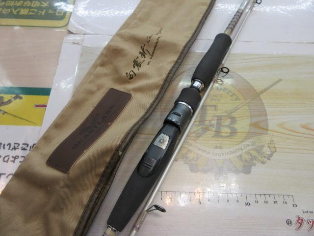 ハートランド HL762MMLFS-08｜＠ベリーネット 日本最大新品中古釣具WEB