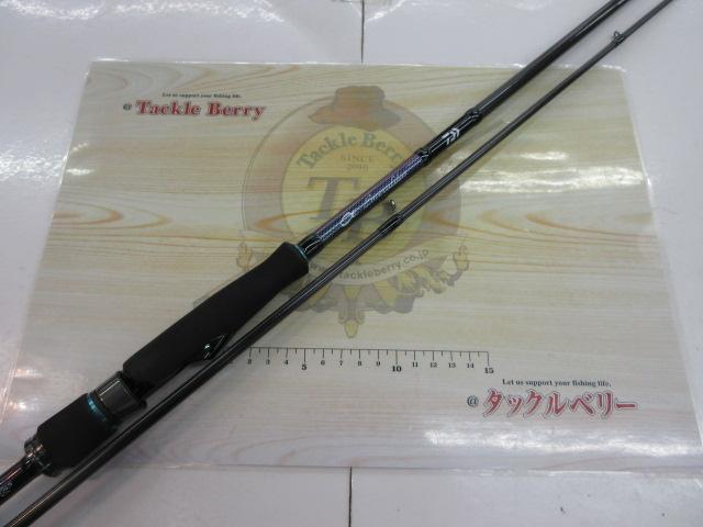 エメラルダスMX 83M・N｜＠ベリーネット 日本最大新品中古釣具WEBショップ